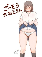 剛毛ちゃん