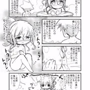 ふたり鎮守府　電ちゃんの気持ちの巻