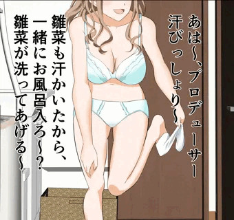 ノクチル夏合宿シリーズ①市川雛菜編