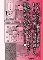 C103新作「だいちゃんVOL.4」全体公開用サンプル