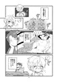 せんせいのすけべ 〜はじめての×××〜