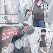 検索履歴