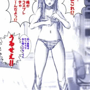 TS元男子にコスプレしてほしい親友