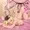 年の瀬虎ギャルさん