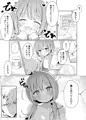 こんな浮気はありですか？