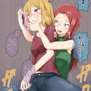 その催眠レイプは掌の上