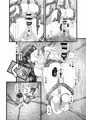 淫獣紳士～少年の男根のみを使う触手～