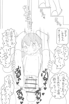 しずかちゃん(どこでもドア)
