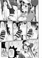【PWTAC3】表紙＆サンプル