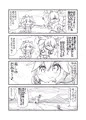 ジャパリケット4で出したコピ本全Pです