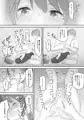 生意気な妹を大体手だけでイかせまくる