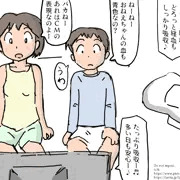 てめえらの血はなに色だ