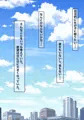 とつぜん！性転換⁈女の子ってこんなに気持ちいいの⁈