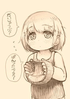 らくがき