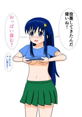 ノーブラの日＆選挙に行こう