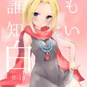 スパコミの新刊