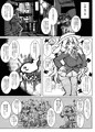 【秋例９新刊】月都・淫・モラル３豊姫　サンプル【綿月豊姫】