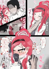 タカネ　舌吸い