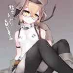 なふと亭