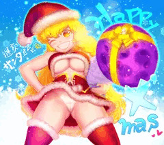 メリークリスマス！