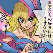 即落ちマジシャンガール
