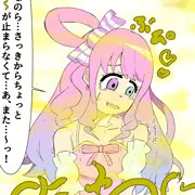 おならが止まらない姫森ルーナ