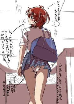 本日のパンチラ