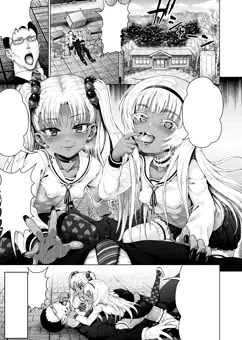 ある寂れた学校のヒミツ(前編)