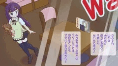 山田が深夜のファミレスで…