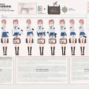 癡漢友善委員會