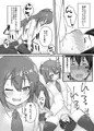 ちびっこ先輩JKの大人なシゴキ　表紙＋サンプル