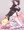 ハイプリｘアクビ