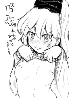 最近の落書きまとめ
