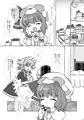 月の裏で会いましょう#11