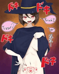 ハロウィンに魔法使いの仮装をするエッチなお姉さん