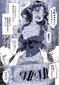 ダルマになった三つ目妖怪が道端に落ちていたのでおもわずお持ち帰りえっちしてみた。