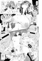 鷺沢文香と催眠ドスケベ新田美波の弟