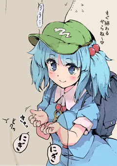 しりこだ