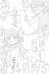 赤ずきんチャチャのやっこちゃん