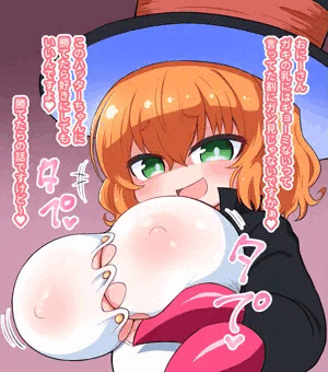 うちの子ハッターちゃん