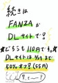 催眠クラスメイト