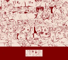 ふたばらくがき002