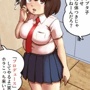 ほっほっほ、昔々「野ブタをプロデュース。」というテレビドラマがあったのじゃよ（イラストとは全く関係ありません）