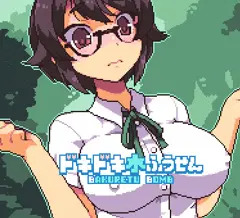透け透けになるゲーム