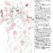 ふたなり精液風呂体験