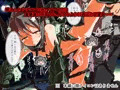 ドラゴンハンターVol.01