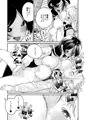 ちちちちちち　おっぱい百合合同誌
