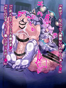 睡眠吸精スパイ・サキュバス