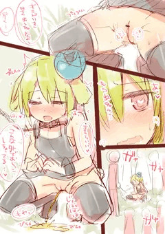 外でおしっこ強要されるキミドリさん