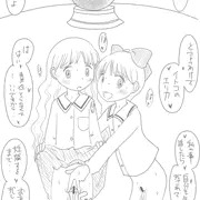 姫ちゃんのリボン